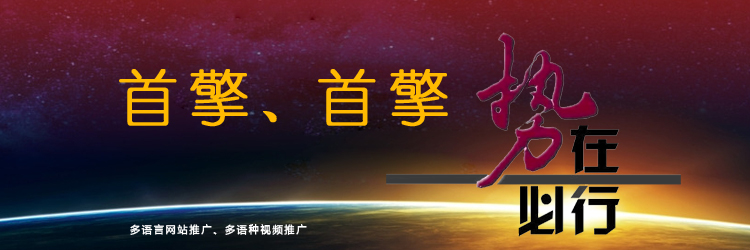 網站推廣方法 網站推廣方法